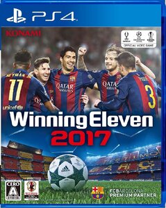 【中古】ウイニングイレブン2017 - PS4
