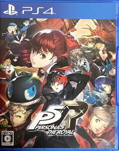 【中古】ペルソナ5 ザ・ロイヤル - PS4