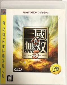 【中古】真・三國無双5 PLAYSTATION 3 the Best