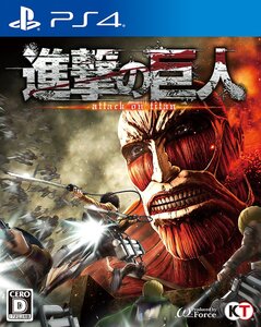 【中古】進撃の巨人 - PS4