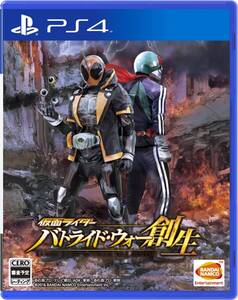 【中古】【PS4版】仮面ライダー バトライド・ウォー 創生 【初回封入】「プレイアブルキャラクター 「本郷猛(ショッカー戦闘員変装バージョ