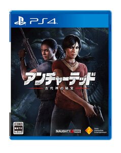【中古】【PS4】アンチャーテッド 古代神の秘宝