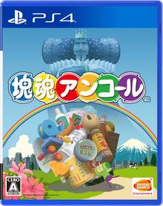 【中古】【PS4】塊魂アンコール