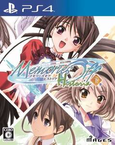 【中古】メモリーズオフ ヒストリア 下巻 - PS4