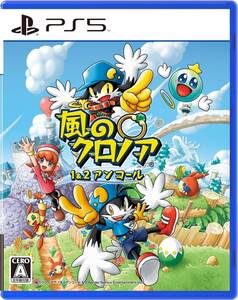 【中古】風のクロノア 1&2アンコール -PS5