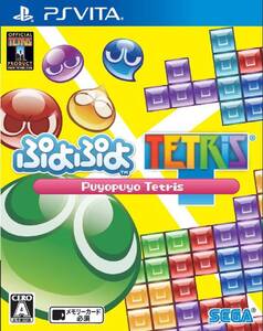 【中古】ぷよぷよテトリス なし - PSVita