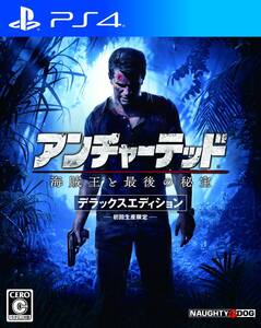 【中古】アンチャーテッド 海賊王と最後の秘宝 デラックスエディション【早期購入】オリジナルPlayStation4テーマ
