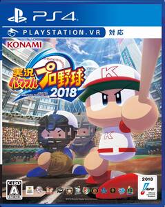 【中古】実況パワフルプロ野球2018 - PS4