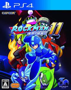 【中古】ロックマン11 運命の歯車!! - PS4