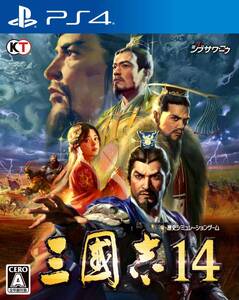【中古】三國志14 - PS4