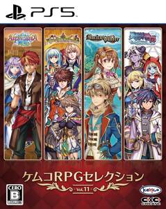 【中古】ケムコRPGセレクション Vol.11 - PS5