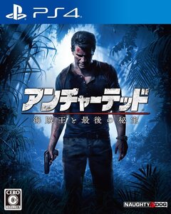 【中古】アンチャーテッド 海賊王と最後の秘宝(通常版) - PS4