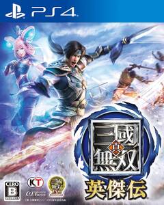 【中古】真・三國無双 英傑伝 - PS4