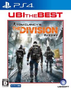 【中古】ユービーアイ・ザ・ベスト ディビジョン - PS4