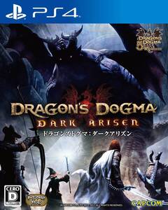【中古】ドラゴンズドグマ:ダークアリズン - PS4