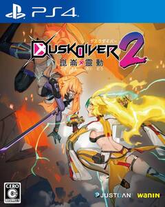 【中古】DUSK DIVER2 崑崙靈動 - PS4