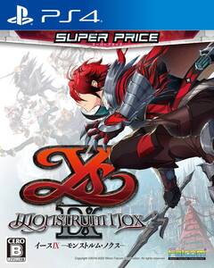 【中古】PlayStation4版 イースIX -Monstrum NOX- スーパープライス