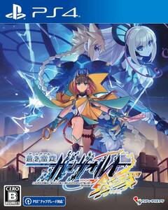 【中古】蒼き雷霆 ガンヴォルト 鎖環 -PS4