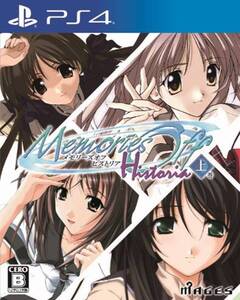 【中古】メモリーズオフ ヒストリア 上巻 - PS4