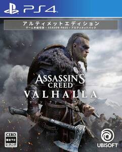 【中古】アサシン クリード ヴァルハラ アルティメットエディション-PS4