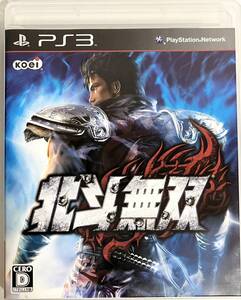 【中古】北斗無双 - PS3