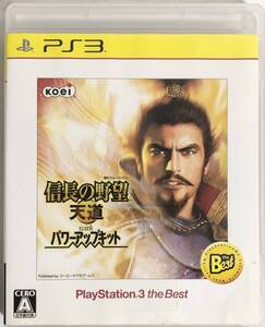 【中古】信長の野望・天道 with パワーアップキット PS3 the Best - PS3