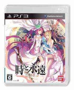 【中古】時と永遠~トキトワ~(通常版) - PS3