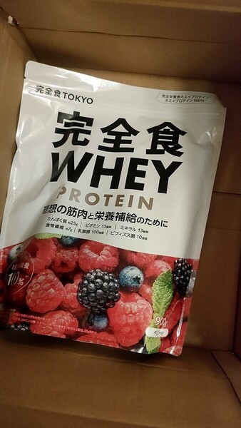 完全食 WHEY PROTEIN 900g ベリー風味 プロテイン