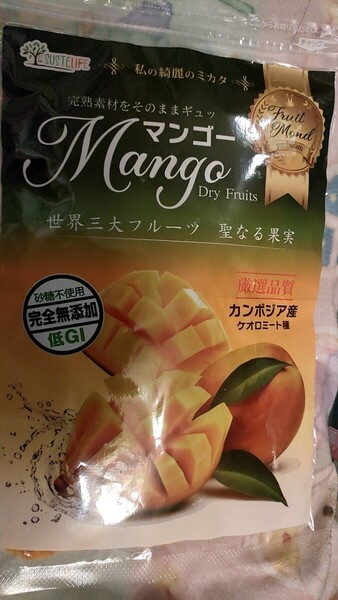 ドライマンゴー 砂糖不使用 完全無添加 ドライフルーツ 165g