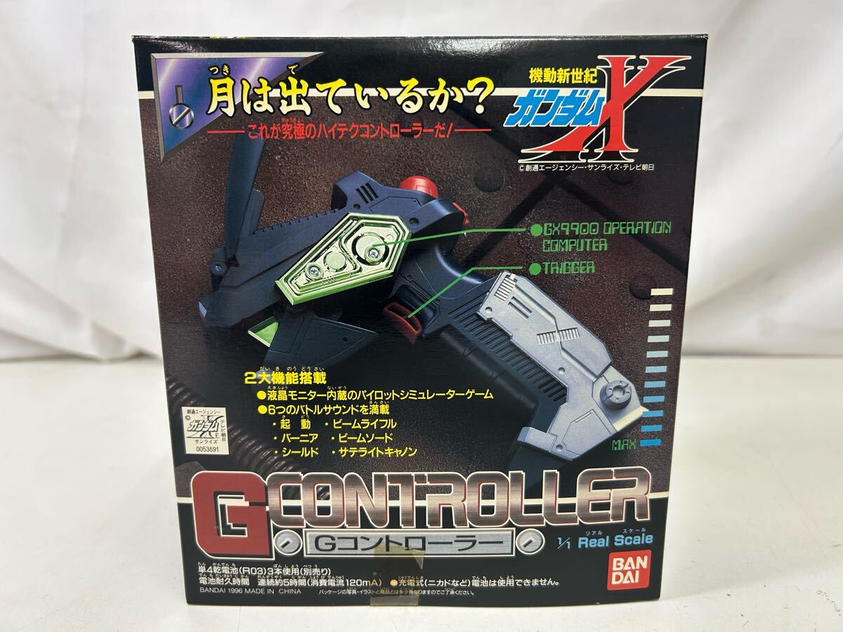Gコントローラー ガンダムX レトロゲーム