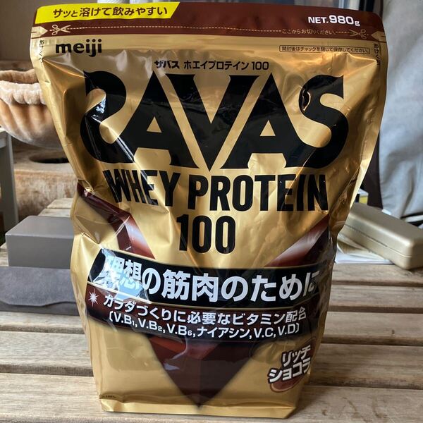 SAVAS ホエイプロテイン100 リッチショコラ味 明治 980g