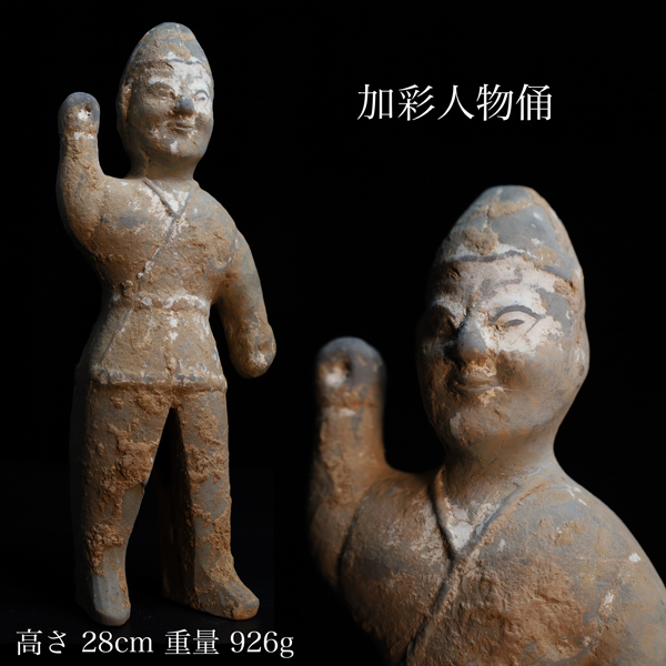 2025年最新】Yahoo!オークション -加彩(唐)の中古品・新品・未