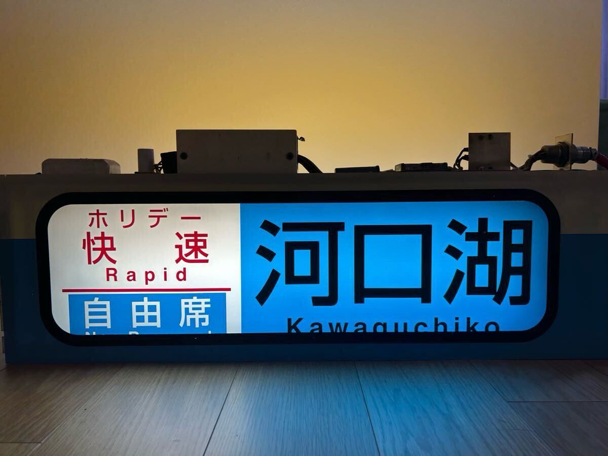 鉄道部品】189系座席案内板