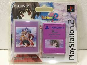 ●○カ511 未開封 SONY 純正 PlayStation2 PS2 専用メモリーカード ToHeart2 トゥハート2 限定版○●