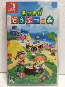 ●○カ562 NINTENDO SWITCH ニンテンドー スイッチ ソフト あつまれ どうぶつの森○●