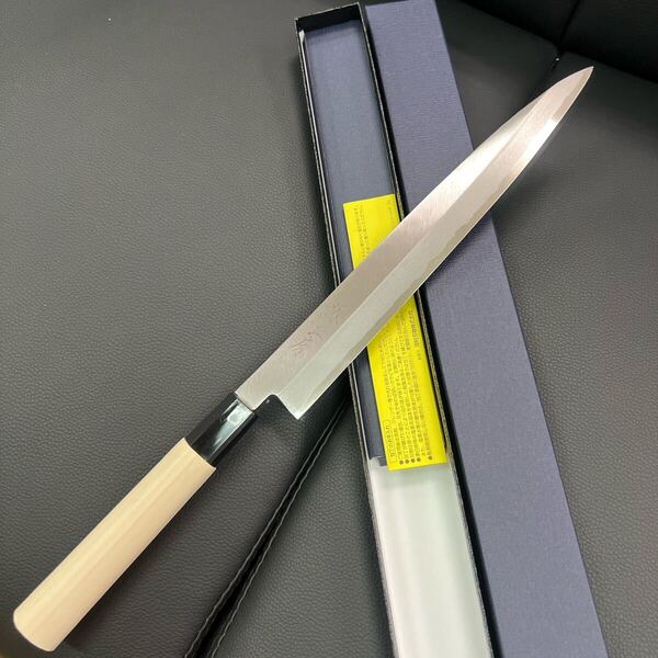 ★新品送料込★源正房はがね鍛造刺身包丁240mm右片刃裏押し加工化粧箱入り 和包丁 刺身包丁 柳刃包丁