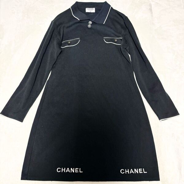 CHANEL シャネル ロング ワンピース ブラック 黒 丈長 ニット 長袖 ココマーク ロゴ ココボタン 希少 レア クロップド スカート