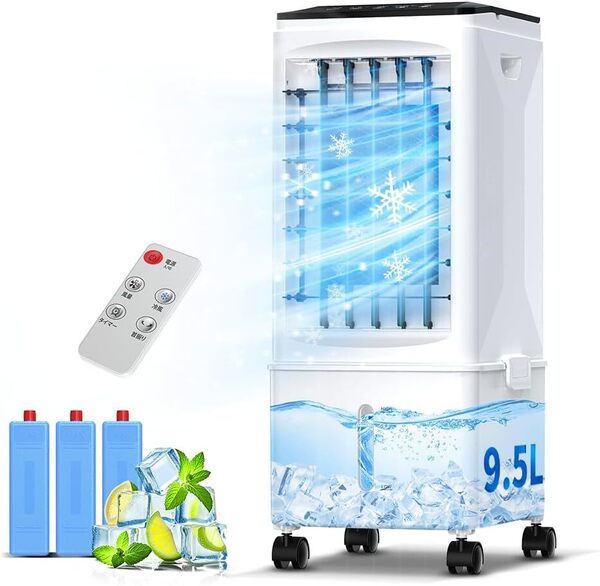 冷風機 冷風扇【2025年夏新登場・強力冷風】9.5Lタンク 静音設計 1~7時間タイマー機能 3段階風量調節 冷風モード搭載 PSE認証取得済み