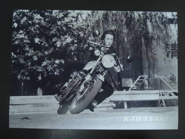 A4 額付き ポスター 岩城滉一 カワサキ Z2 バイク 白黒 クールス 写真