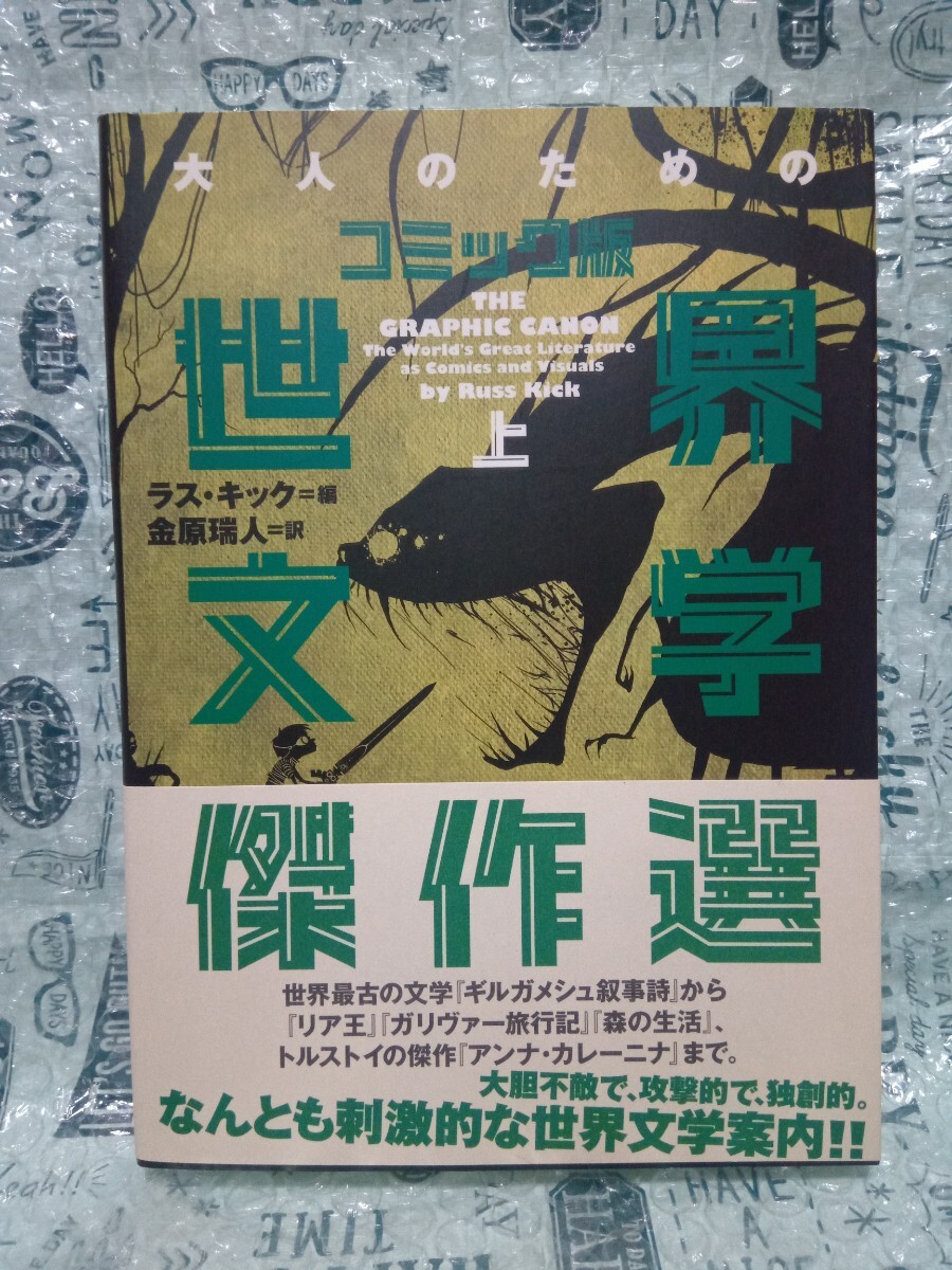 【中古】 セルバンテスの時代の音楽集 ルス・イ・ノルテ 中古】 セルバンテスの時代の音楽集 ルス・イ・ノルテ