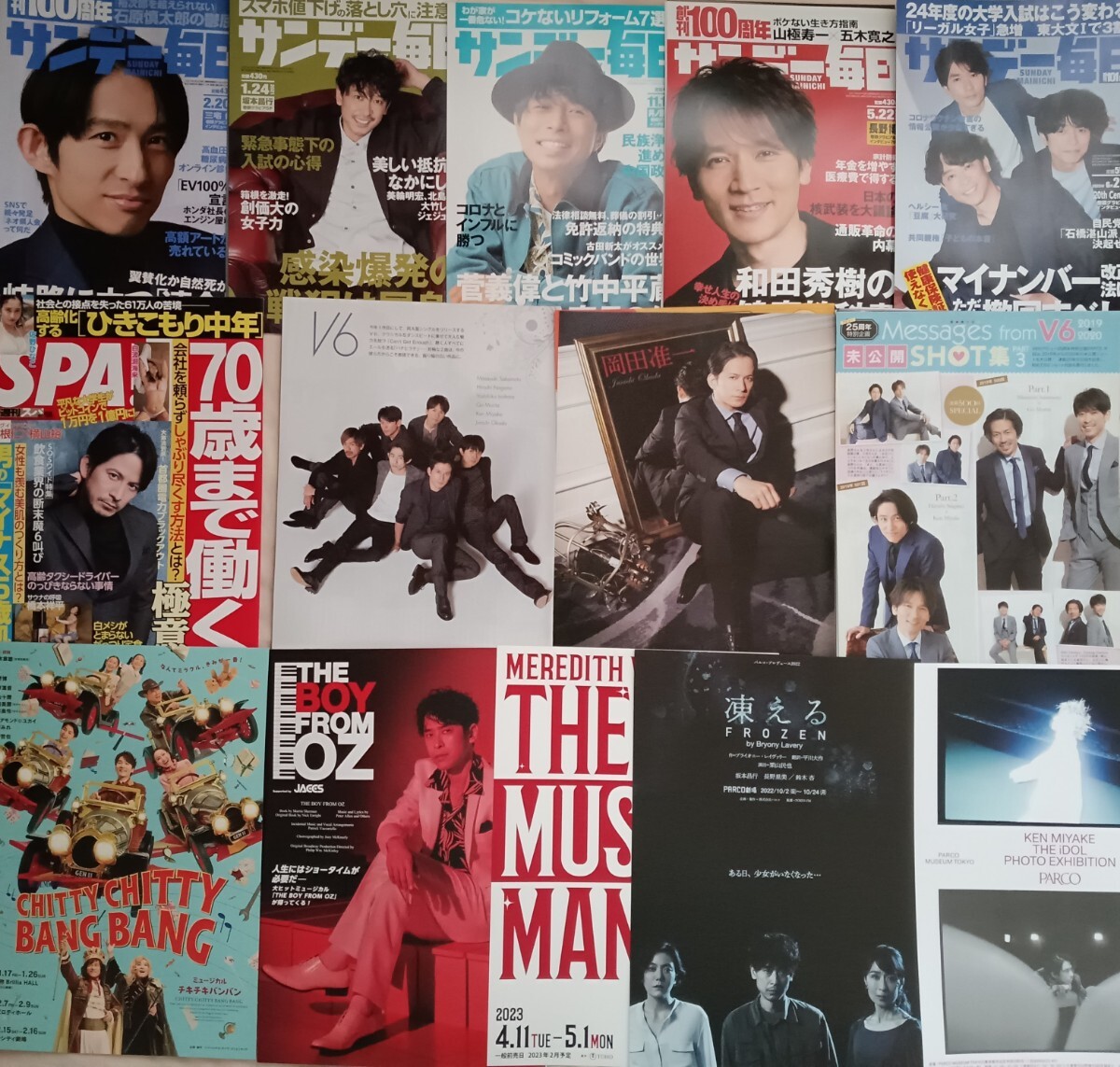 2025年最新】Yahoo!オークション -v6切り抜きの中古品・新品・未