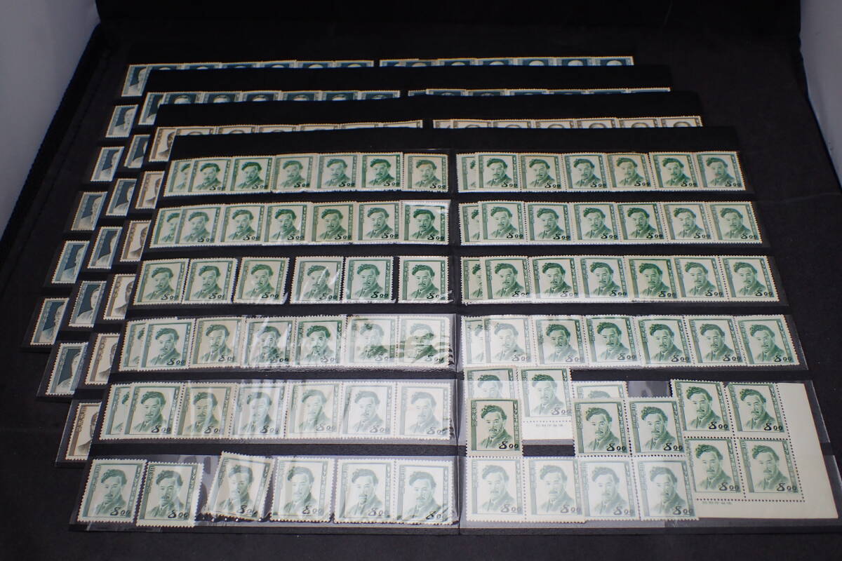 Yahoo!オークション -「野口英世 切手」(文化人) (人物)の落札