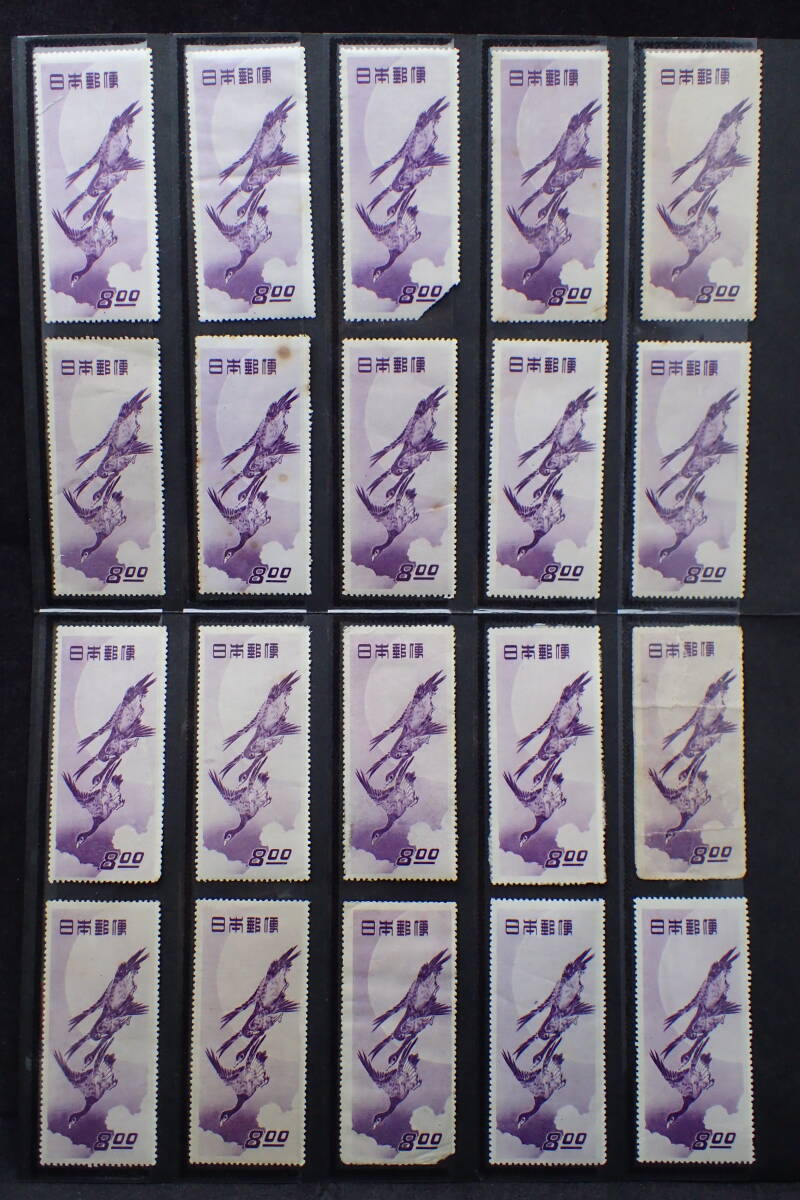 2025年最新】Yahoo!オークション -切手趣味週間 1949年 月に雁の
