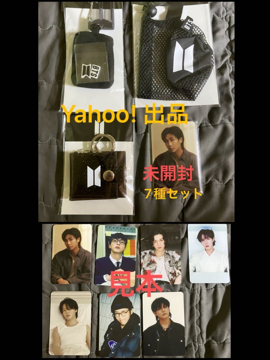 2025年最新】Yahoo!オークション -bts cdの中古品・新品・未使用