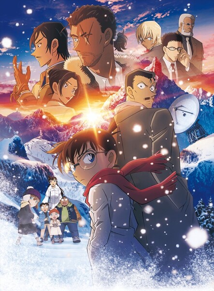劇場版 『 名探偵コナン 隻眼の残像 (せきがんのフラッシュバック) 』 映画 ムビチケ 前売り券 一般 大人 番号通知のみ 1枚