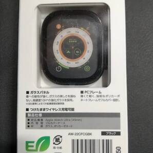 エレコム Apple Watch Ultra 49mm フルカバーケース ブラック AW-22CFCGBK 4549550276450