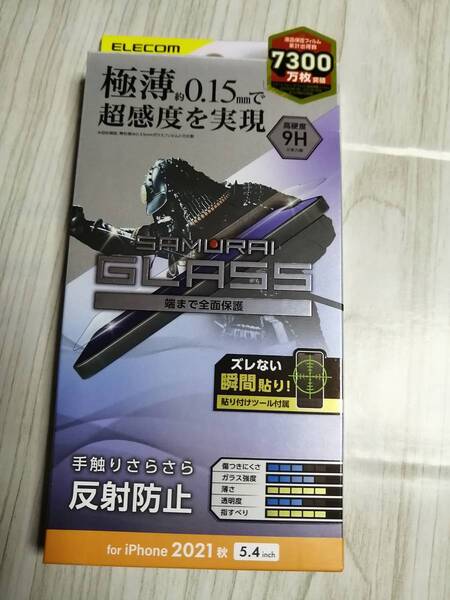 エレコム iPhone 13 mini 5.4inch 用 ガラスフィルム 極薄0.15mm PM-A21AFLGSM 4549550221504