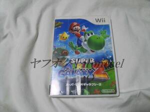 Wii ソフト スーパーマリオギャラクシー2 ディスクに傷あり 説明書なし 動作確認済み ジャンク扱い