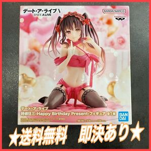 ★送料無料★ デート・ア・ライブ 時崎狂三-Happy Birthday Present フィギュア figure プライズ バンプレスト デートアライブ