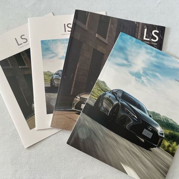 【最終出品】LEXUS レクサス カタログ2冊セット IS500 IS300 IS300h LS500 LS500h TRD モデリスタ